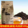 Товары от 顶立奶茶原料