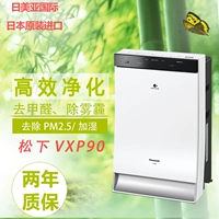 Японский новый импортный панасонный воздух очиститель Panasonic VXS90/VXT70/VC70XT