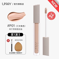 P01#Salmonica Color Send Puff Puff+Concealer Brush Dry Leather New!
