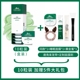 VT Tiger Small Pudding Cleaning Mask Mud Film Pores Deep Hydrating Cơ bắp nhạy cảm Acne Corear Store chính hãng mặt nạ mắt bioaqua