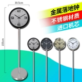 Железные творческие элегантные часы часов Электронные тихий тактовой колокол европейские часы Hyundai Современные простые металлические земли на часах