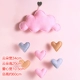 Pink Yun Duo Love Type (отправьте крюк)