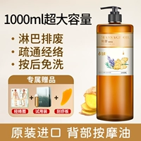 1000ml