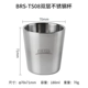 BRS-TS08【180мл】