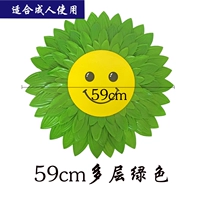 Зеленый, 59см