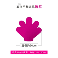 30см Фетровая ткань пять пальцев ладоней Rose Red