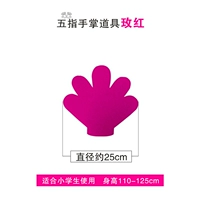 25 см фломана ткань пять пальцев ладоней Rose Red