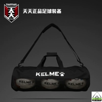 Tiantian подлинный Kelme Karmi № 5 футбольная сумочка сумка для футбольного хранения. Сумка бала 9876002
