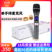 mic livestream BBS U-666B K-100 U-4500 4100 1100 E138 E118 S320 Micro cầm tay không dây mic nói