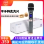 BBS U-666B K-100 U-4500 4100 1100 E138 E118 S320 Micro cầm tay không dây mic hát bluetooth