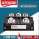 bộ dụng cụ sửa chữa đa năng Mô-đun cầu chỉnh lưu 3 pha MDS400A1800V2000V1200V1600V2200V2500V2800V điện áp cao bộ dụng cụ sửa chữa bo mạch điện tử	