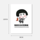 Blank White Cedame 90*120