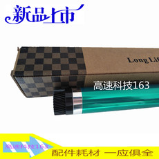 Фотобарабан для принтера 适用 美能达152 184