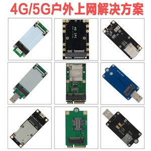 Плата адаптера Minipcie-USB3.0, модуль карты 4G/5G, плата разработки Mini PICE 4PIN без драйверов
