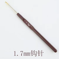 1,7 мм один [купить 2, чтобы получить 1 и получить 1 источник]