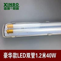 Deluxe Three -Defense Dual -Barrier 1,2 метра LED40W Основной выделие