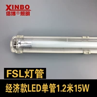 Deluxe Three -Defense Single Tube 1,2 метра Foshan LED16W