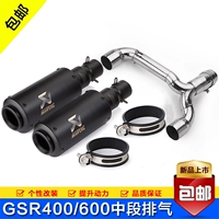 GSR400 GSR600 BK400 BK600 xe máy sửa đổi giữa đoạn SC chiên ống xả bằng sợi carbon - Ống xả xe máy 	pô xe máy wave