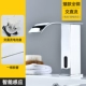 Thác nước vòi cảm ứng hoàn toàn tự động vòi cảm ứng đen trắng chậu rửa tay nóng lạnh đơn vòi thông minh hoàn toàn bằng đồng vòi cảm ứng toto