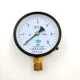 đồng hồ đo áp suất khí nén Thông thường đồng hồ đo áp suất y100 áp suất nước áp suất dầu thủy lực máy đo hộ gia đình tap đường ống dẫn nước áp suất không khí cao áp thử nghiệm áp suất 1mpa đồng hồ đo hơi đồng hồ đo áp suất chân không