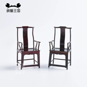 Phụ kiện hàng tiêu dùng Trung Quốc sản xuất đồ nội thất mô hình cua làm mũ và ghế 125 công cụ phụ kiện vật tư công cụ vật liệu