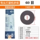 Nhật Bản UHT khí nén máy mài giấy nhám tấm giấy nhám tự dính tấm khuỷu tay máy mài giấy nhám 30MM 150PC