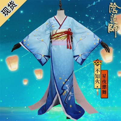 taobao agent [Dimensional Yiyin] Yinyang Division SSR does not know the fire COS star invitation cosplay Ali blue kitchen jacket