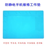 Высокоэлементная техническая техническая техническое обслуживание изоляционная подушка горячий воздух сварки сварки сварки сварки мобильного телефона Мобильный телефон ремонт силиконовой изоляционный стол подушка