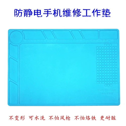 Высокоэлементная техническая техническая техническое обслуживание изоляционная подушка горячий воздух сварки сварки сварки сварки мобильного телефона Мобильный телефон ремонт силиконовой изоляционный стол подушка