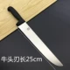 25 ремонтный нож