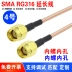 Cáp chuyển đầu nối SMA đực-cái tùy chỉnh cáp cáp mở rộng ăng-ten Cáp RF 0-6G Cáp RG316 Cổng FFC/FPC