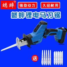 Пила сабельная Сверчков литий-ионная аккумуляторная сабельная