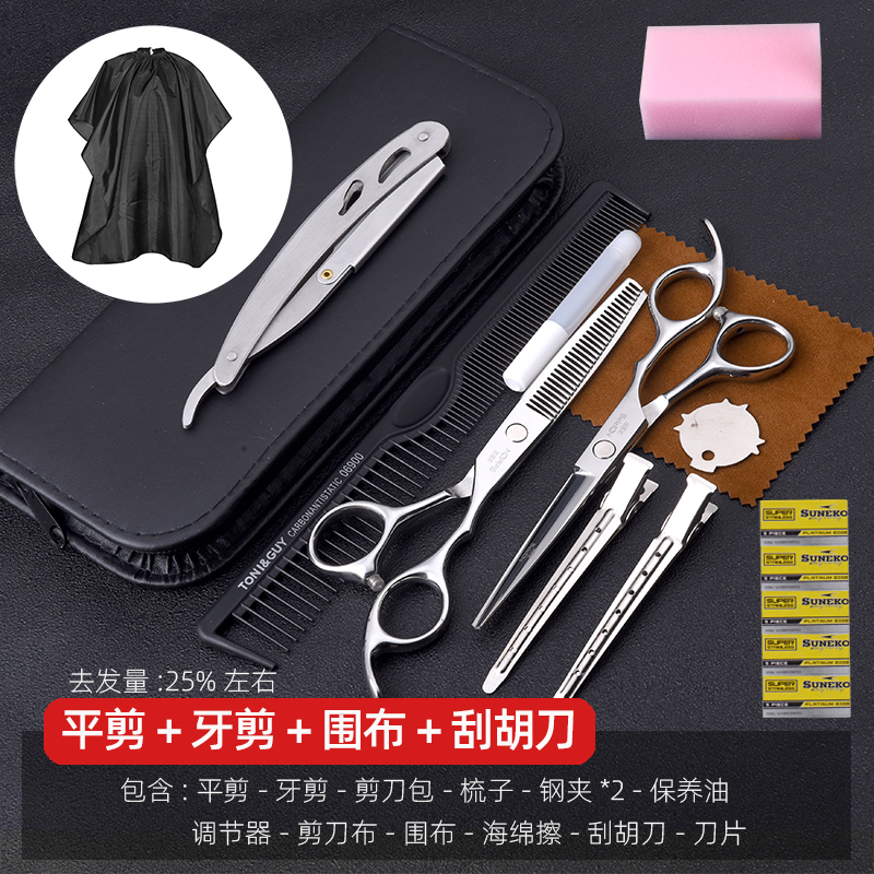 Bright silver 12-piece set