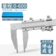 thước kẹp total Tập Vernier Caliper 0-150mm Thép không gỉ 0-200mm 0-300mm Đồng hồ đo dầu Cơ khí chính xác cao Cấp công nghiệp đo chính xác của thước kẹp thước kẹp là dụng cụ đo dùng để đo