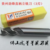 劲锋 Ультра-Hard прямая ручка с 3-кратным измельченным резаком Полный шлифований белая сталь 3 зуб.