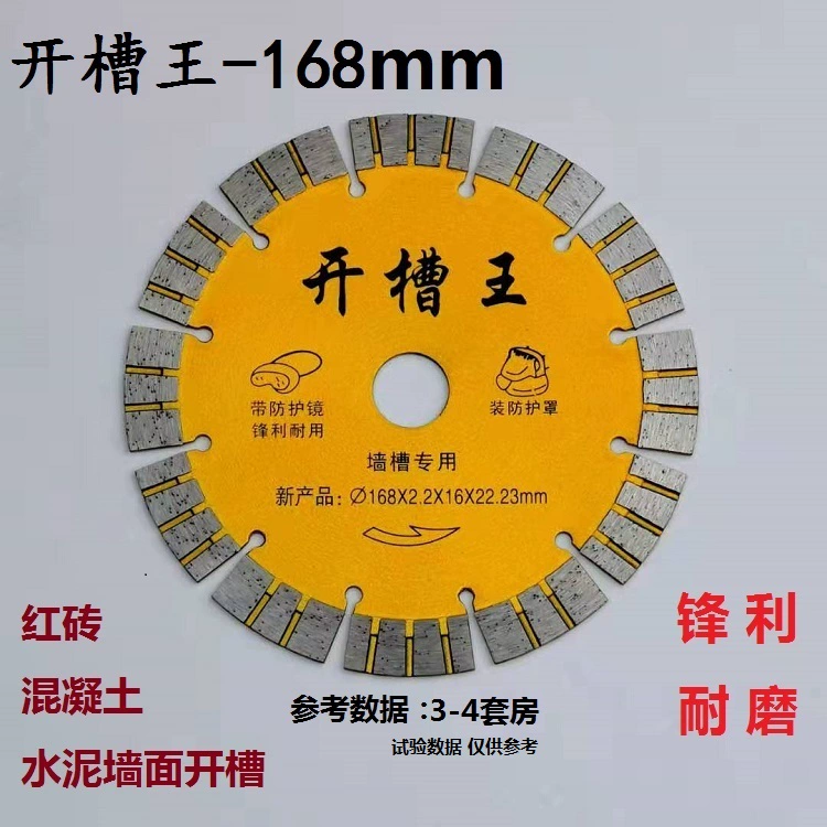 Bán chạy nhất 156 rãnh tường lưỡi cưa bê tông 114 lưỡi cắt kim cương gạch 168 bảo vệ răng xẻ rãnh vua 20 tặng 5 lưỡi cắt gạch 100mm Lưỡi cắt gạch