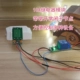 Модуль, ретранслятор, 24v