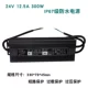 Bộ nguồn chuyển mạch chống nước và chống mưa ngoài trời IP67 12V24V350W Máy biến áp DC 60W250w300w120W nguon dien nguồn 110v