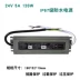 Bộ nguồn chuyển mạch chống nước và chống mưa ngoài trời IP67 12V24V350W Máy biến áp DC 60W250w300w120W nguon dien nguồn 110v Nguồn chống thấm