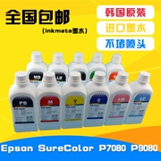 Inkmate mực nhập khẩu cho mực bột màu Epson SureColor P7080 P9080 - Mực