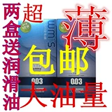 58 ночей 58 Гиалуроновая кислота Многоофлдесные презервативы Плоские презервативы Ультра -тщательные световые поверхности 003 Набор техников легкой очистки