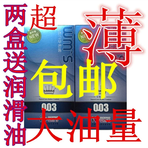 58 ночей 58 Гиалуроновая кислота Многоофлдесные презервативы Плоские презервативы Ультра -тщательные световые поверхности 003 Набор техников легкой очистки