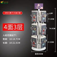 3 слоя круглого нижнего белого