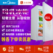 tủ đông alaska 2 ngăn Midea Midea BD-81UMA tủ lạnh mở dọc đầy đủ nhà đông lạnh đơn cửa ngăn kéo nhỏ tủ đông - Tủ đông tủ lạnh samsung ngăn đông mềm