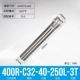 400R C32-40-250L