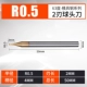 R0.5x2Cx4x50L