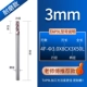 Износ -устойчивая модель 3.0*8C*3*50L