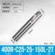 400R C25-25-150L