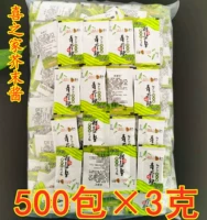 Xi Zhijia Green Tup -Spicy соус горчичный соус 3 грамма × 500 пачек морепродуктов Sushi Commercial Take упаковывает небольшие ингредиенты