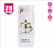 28 nhân dân tệ vận chuyển mẫu kem lưng chính hãng Hàn Quốc 1MLwhoo nước cream kem dưỡng ẩm gel sáng và tối - Kem dưỡng da